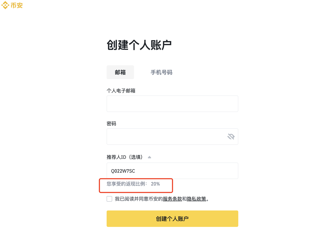 币安合约最全教程- BTC - Medium