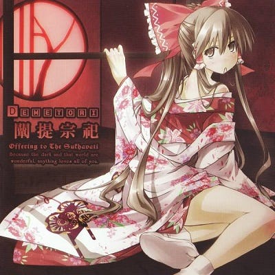 Asriel's Music Corner: Demetori — Offering to the Sukhavati | by