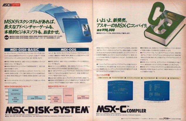 Relearning MSX #12 — Setting up the MSX-C environment (part 6