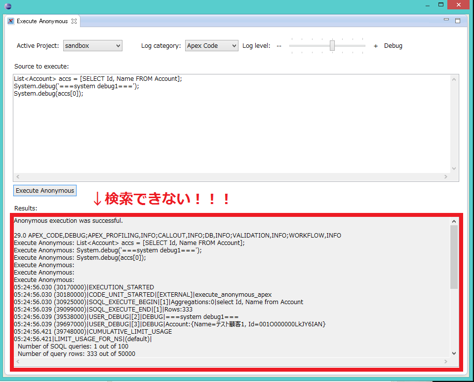 Salesforce開発初学者がつまづきやすいいくつかの罠 | by Nyle | Medium