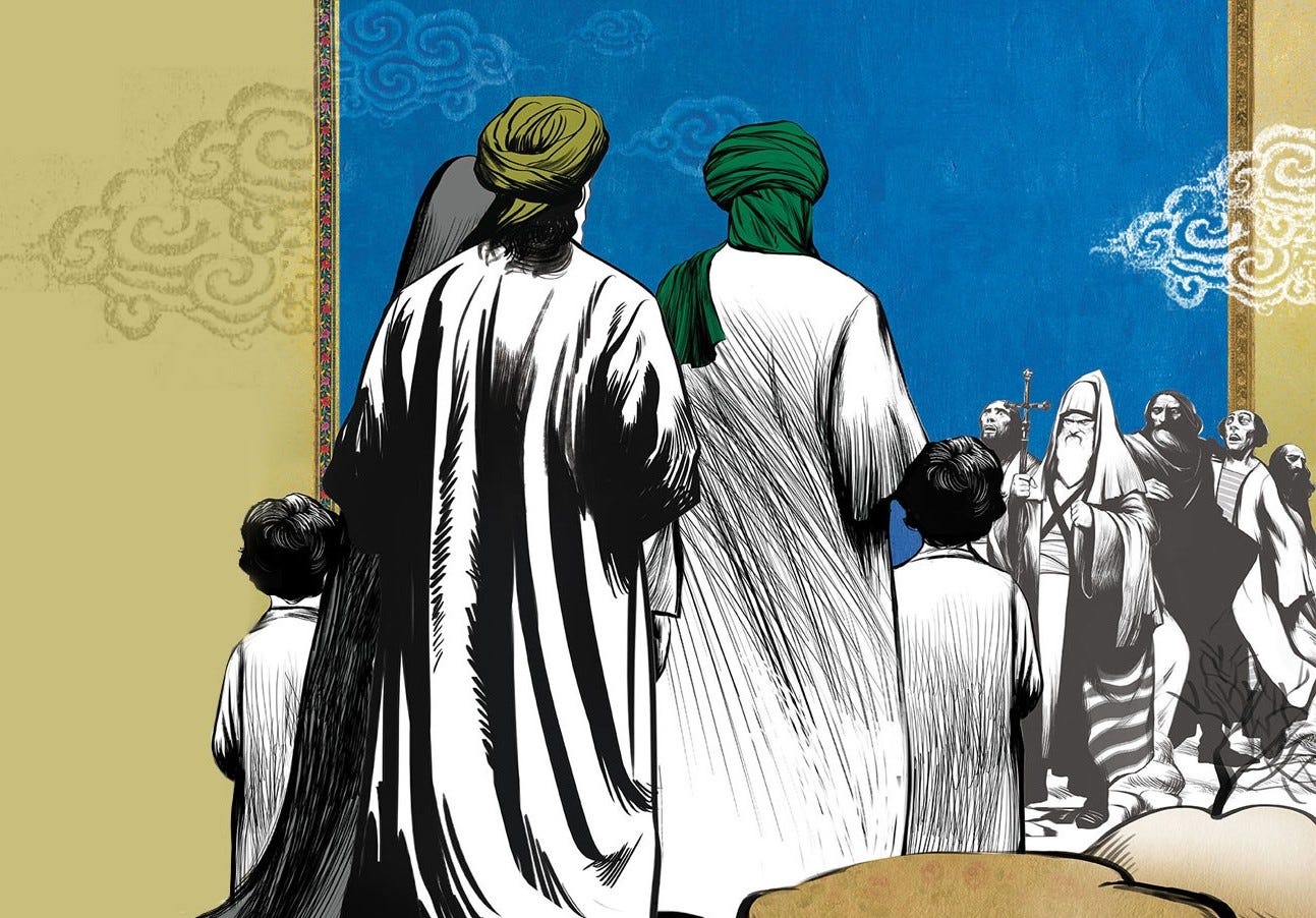 The Victory of Islam!. “In the name of Allah, who is the most… | by  Quran_O_ Ahlebait | Medium