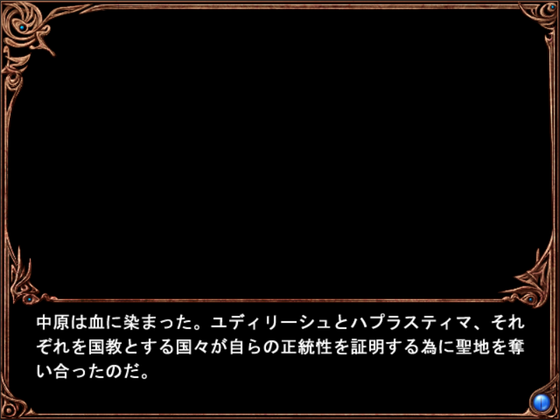 Thoughts on 黒と黒と黒の祭壇～蟲毒～. 黒と黒と黒の祭壇～蟲毒