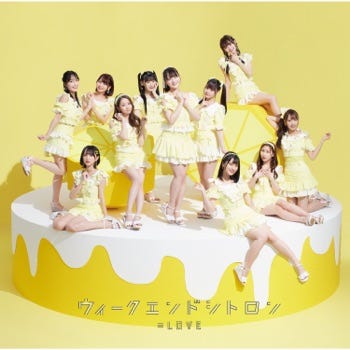LOVE — weekend citron (2021) Full Album ZIP - Okasto Faneli - Medium