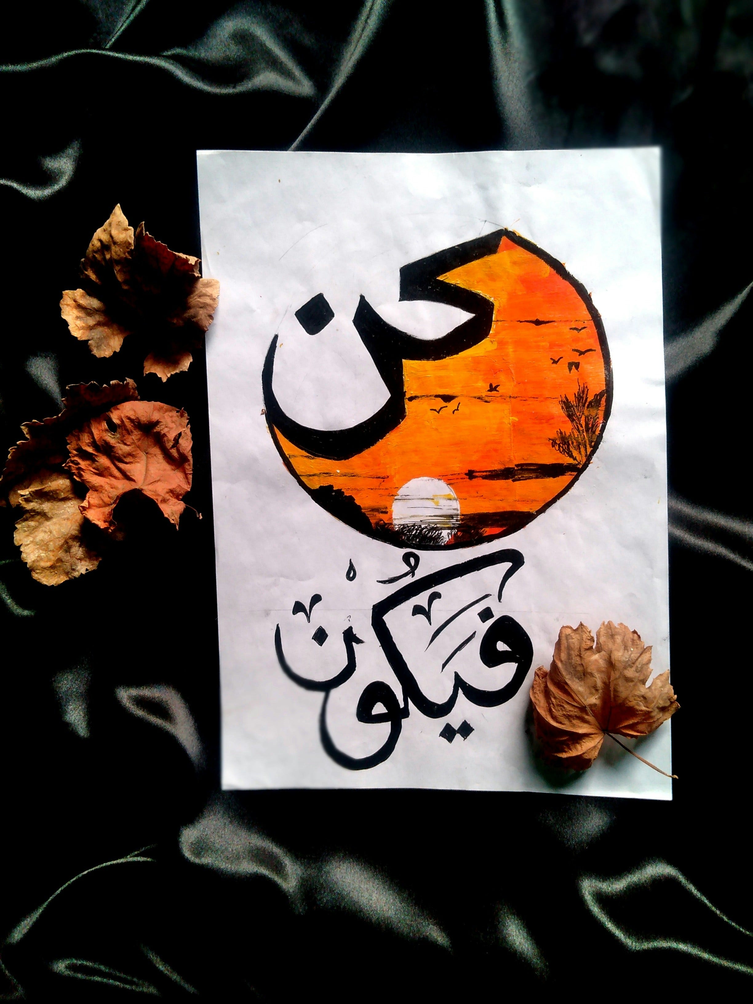 Photo by Maryam B on Unsplash