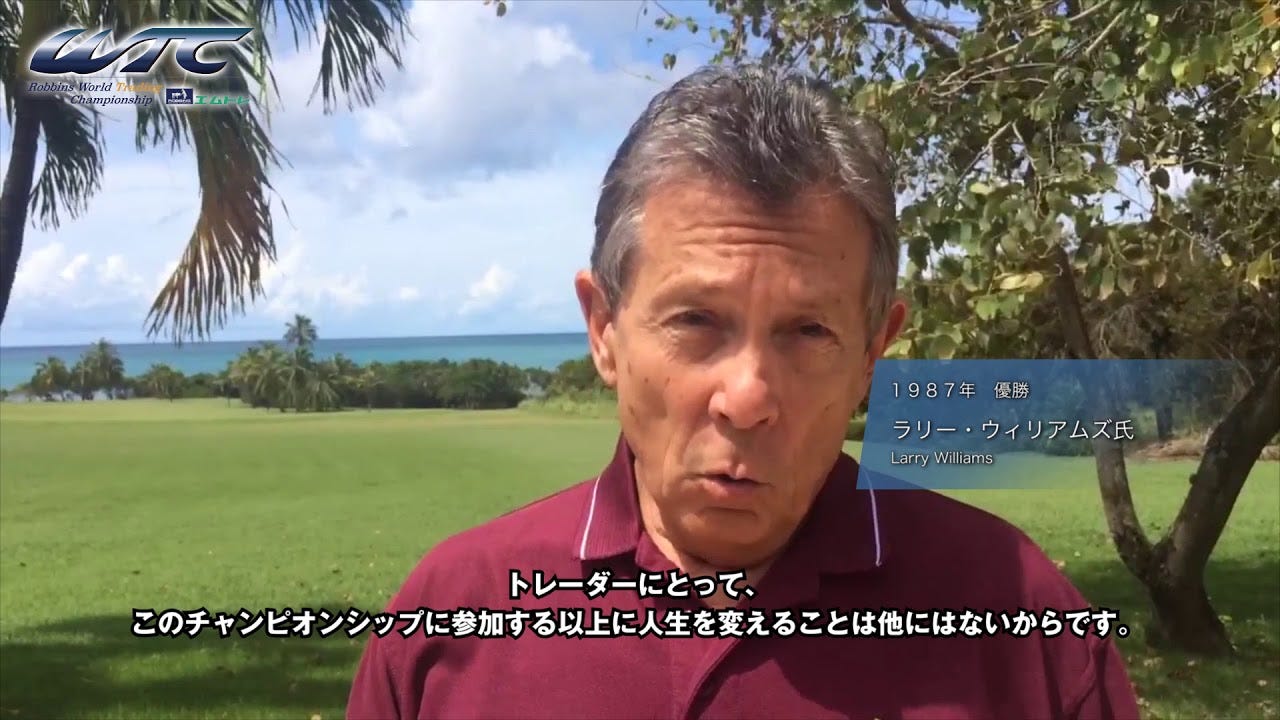 仮想通貨市場でも通じるボラティリティ・ブレイクアウト戦略とは. ラリー·ウィリアムズ(Larry… | by HEYBIT | Medium