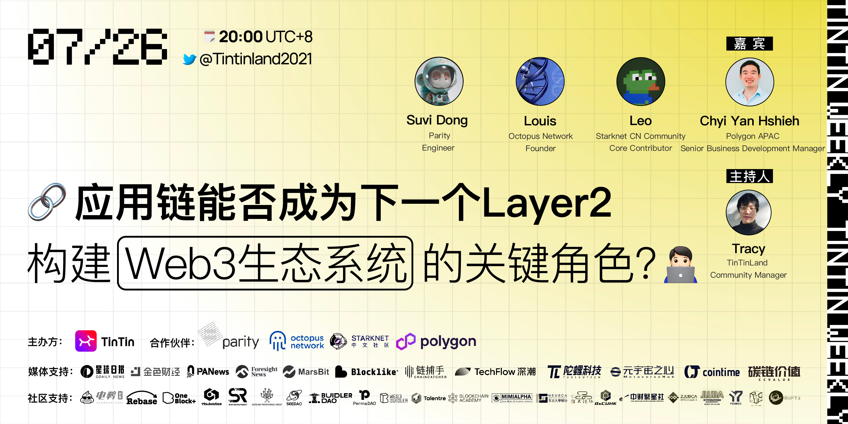 From On-chain Apps to Appchains, How the Top Players Configure the Web3  Ecosystem? | by TinTinLand | TinTinLand | Medium