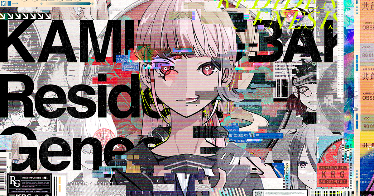 KAMITSUBAKI Resident Genesis」Mint後の軌跡 - Apas Port - Medium