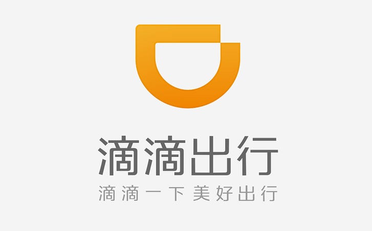 觀察滴滴出行. 滴滴，一家成立四年多的公司，員工平均年齡27 歲，讓Uber… | by Daniel Tseng | Medium