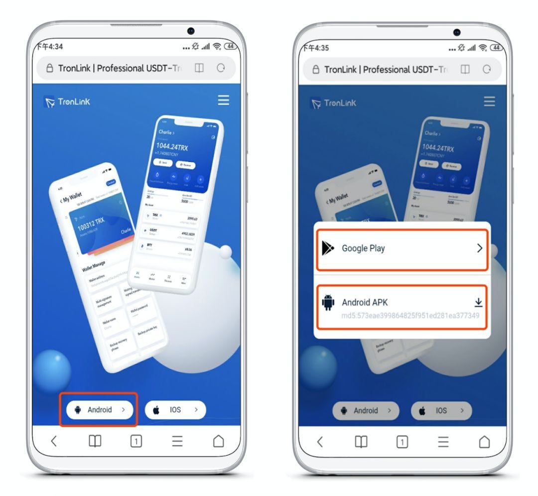 教程| 安卓/iOS/PC端如何下载TronLink波宝钱包？记得收藏！ | by 孙宇晨| Medium