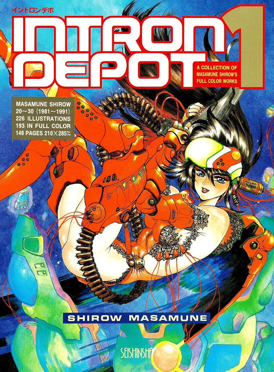 Masamune Shirow's Intron Depot 1 Review | by DoctorKev | AniTAY