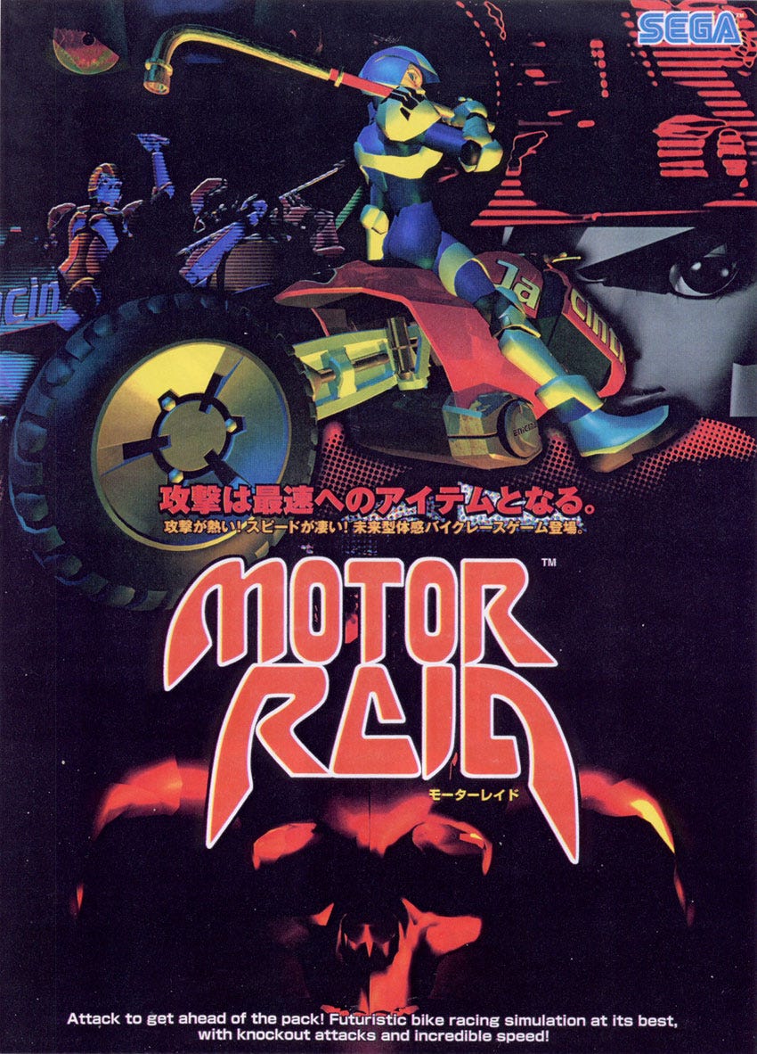 Arcade Game #10: Motor Raid. モーターレイド | by Cory