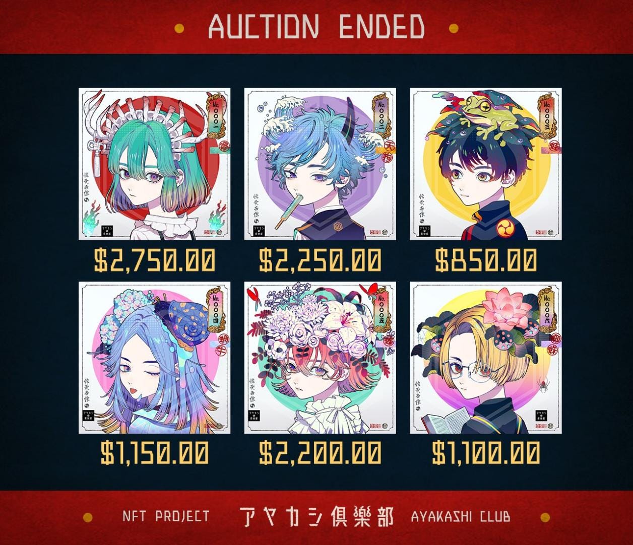 AYAKASHI The BEST Vocal Collection アヤカシ アヤカシ (Ayakashi) | Vocaloid Wiki | Fandom