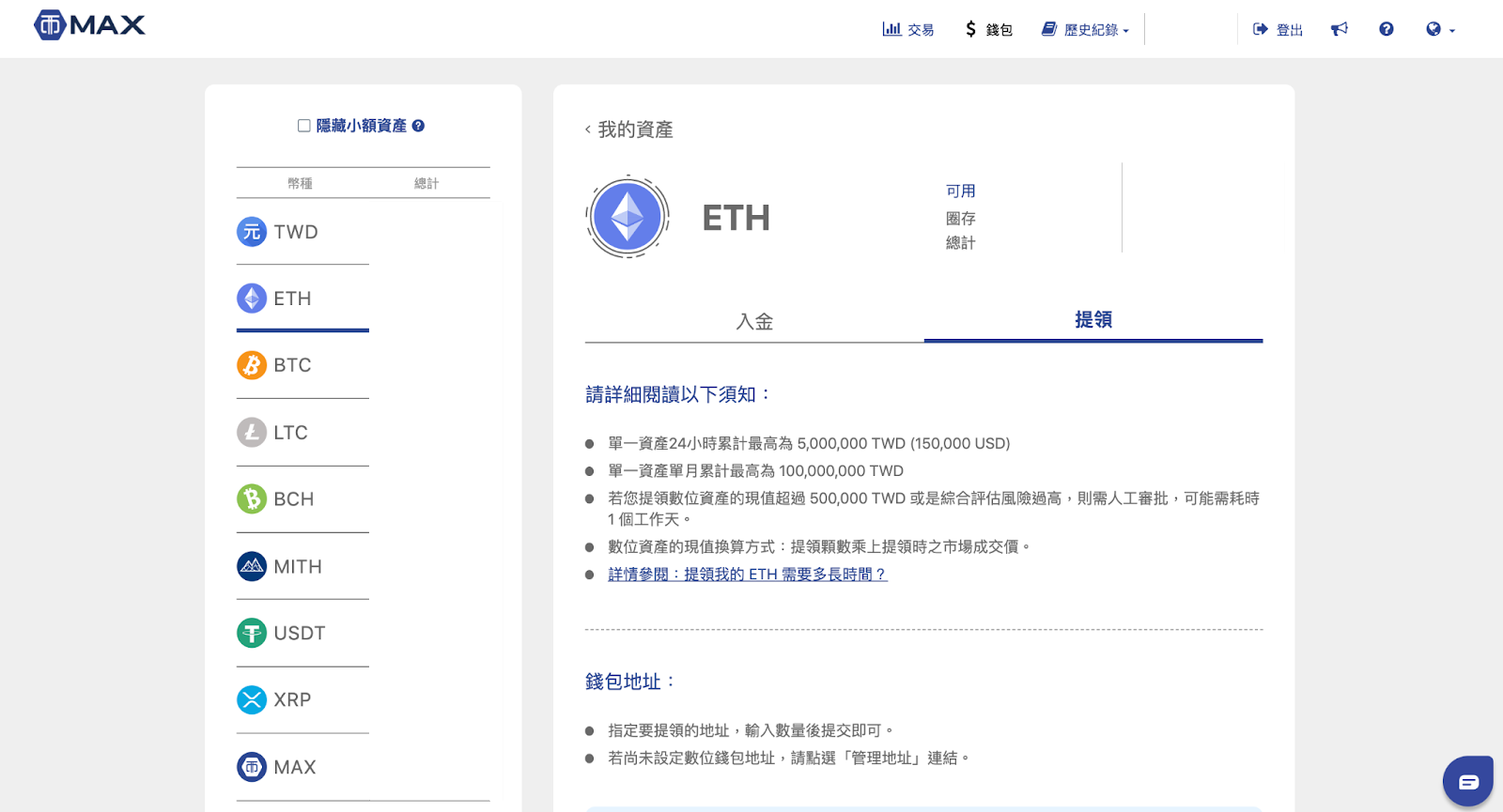 如何使用MetaMask? (下) 出入金教學- JKOBlockchain - Medium