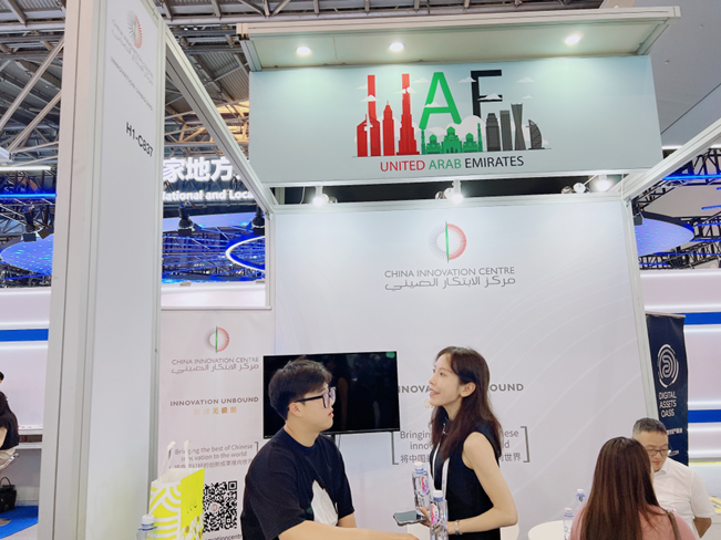 Global Payment Ambassador of Titan Network Métis Ye discussing potential collaboration with China Innovation Centre of UAE