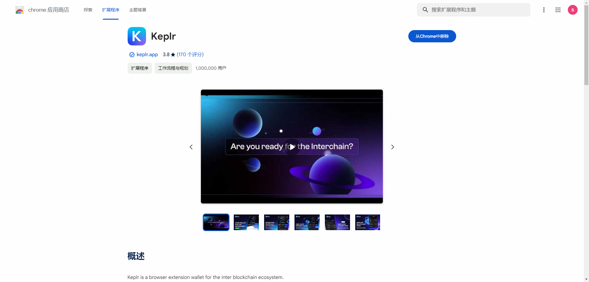 2024 年潜力空投. 一、Solana 生态| by fht | Medium