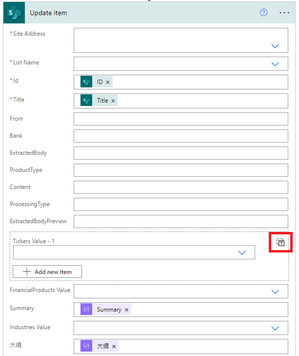 Power Automate Update Sharepoint List Item Choice Column and