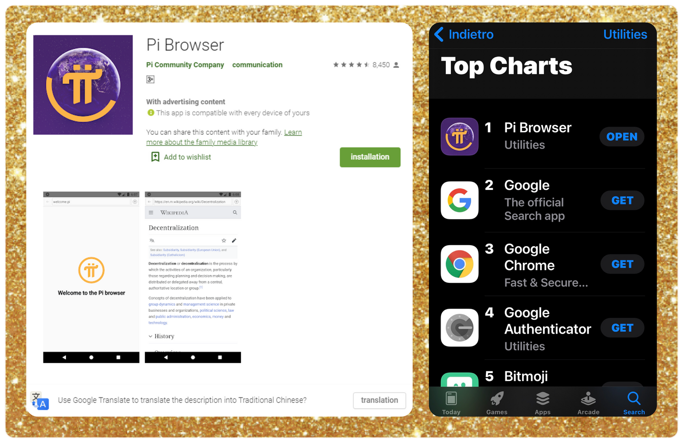 Pi瀏覽器(Pi Browser) and Pi錢包(Pi Wallet)~ Pi Community Company - Pi.Network -  Medium
