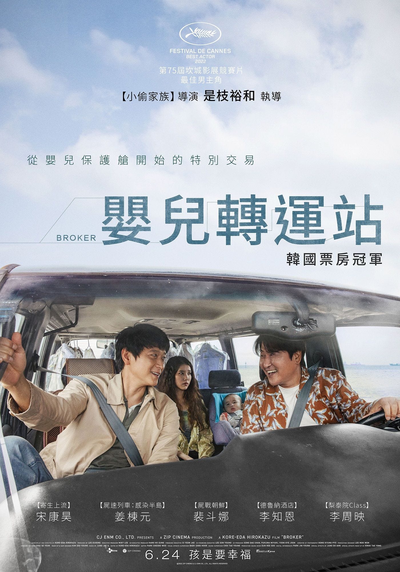 好書指南|《為什麼要拋棄我？：日本「嬰兒信箱」十年紀實》 - iRead eBooks - Medium