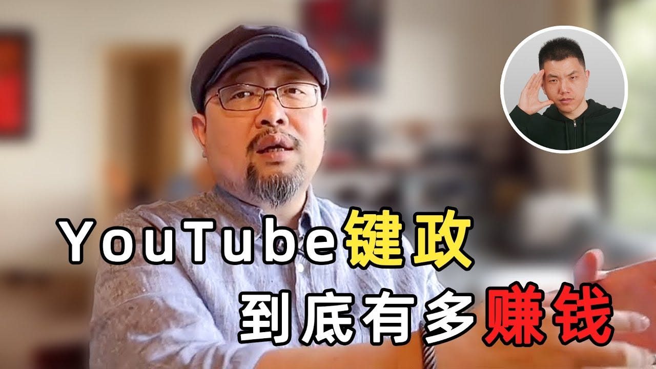 粉丝不足30万，YouTube年收入却达到300万！揭秘他的赚钱秘密- Weijing Jay Lin - Medium