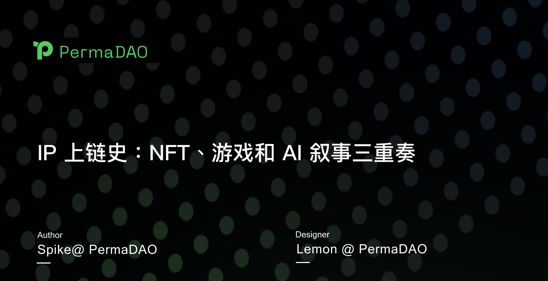 IP 上链史：NFT、游戏和AI 叙事三重奏. 💡 Web3 正在加速发展，Arweave… | by PermaDAO | Medium