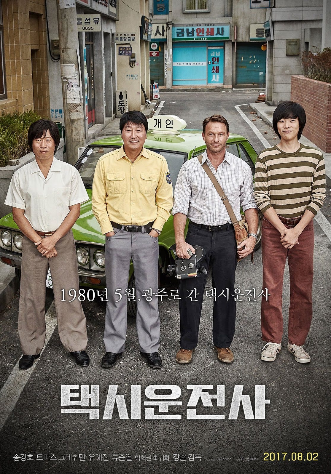 영화 스틸