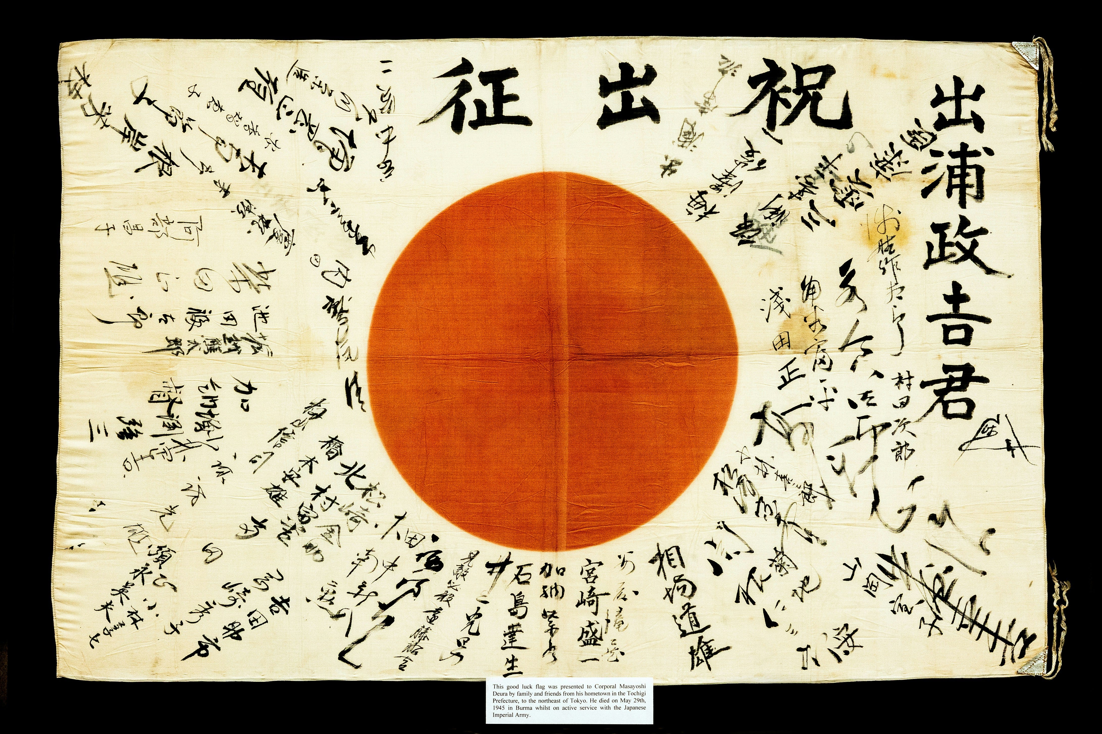 A Brief History of the Japanese Empire in the 20th Century | by