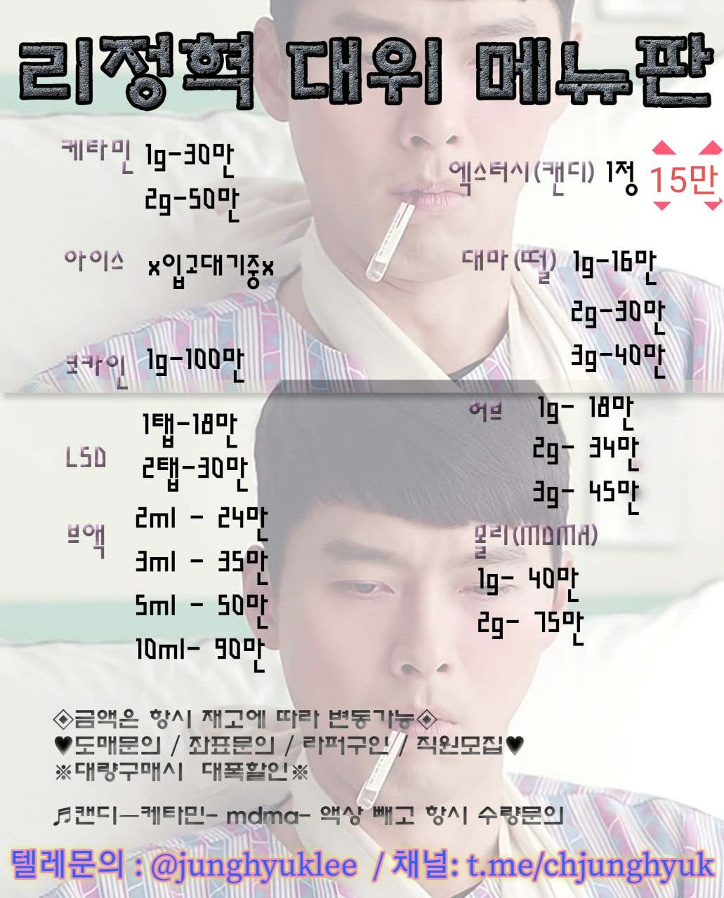 ✓ 코인대행사 안내 📍개인 P2P 코인대행 안내 손빨래 @sonson100 코인빨래방 @gwt06p2 할로코인 @halocoin24  로마코인 @roma8282 코인 구매하신다 하시고 무통계좌와 주민 받아서 입금하시고 제 비트지갑으로 입금주시면 됩니다 -  Junghyuklee - Medium