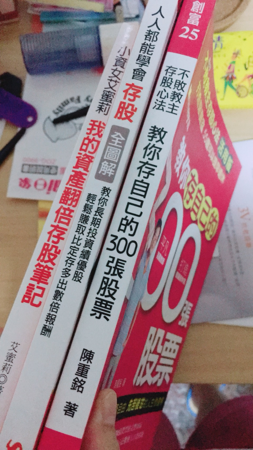 那些年我們一起追的財經界網紅們. 這是一篇很有年代感的廢文。 | by 兔二寶| 兔二寶筆記| Medium