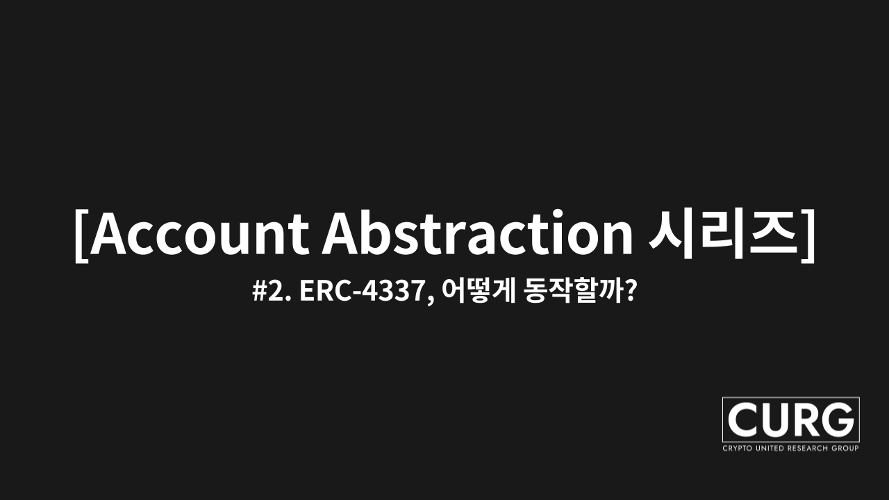 AA Series #2] Account Abstraction : How to work? | by Chris | CURG | Medium