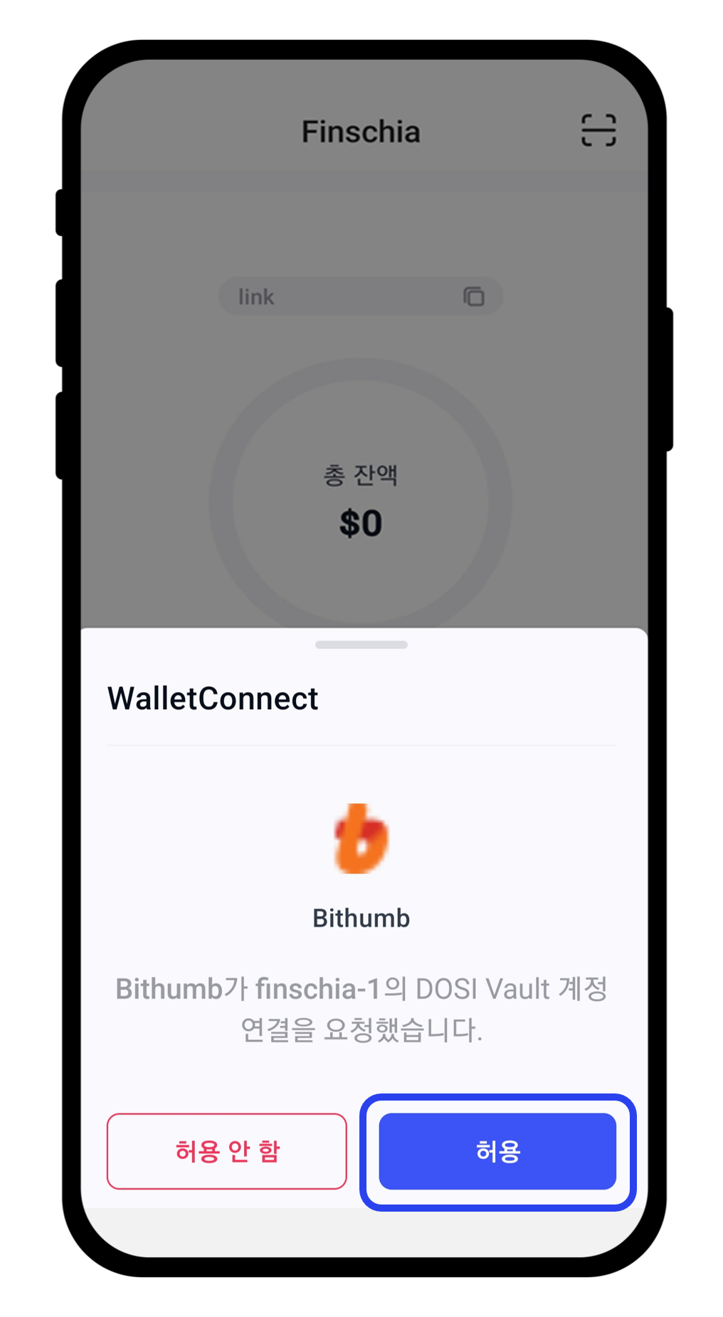 빗썸(Bithumb) 거래소 DOSI Vault 화이트리스팅 안내 (4/26 업데이트) | by DOSI | Medium