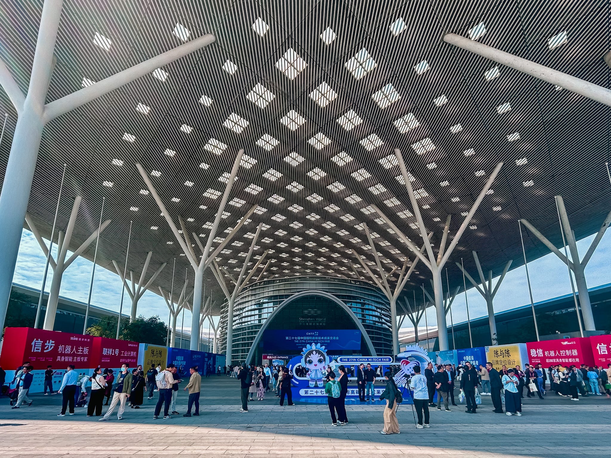 China Hi-Tech Fair 2025 — 中国テクノロジーの最前線 | by Takuya