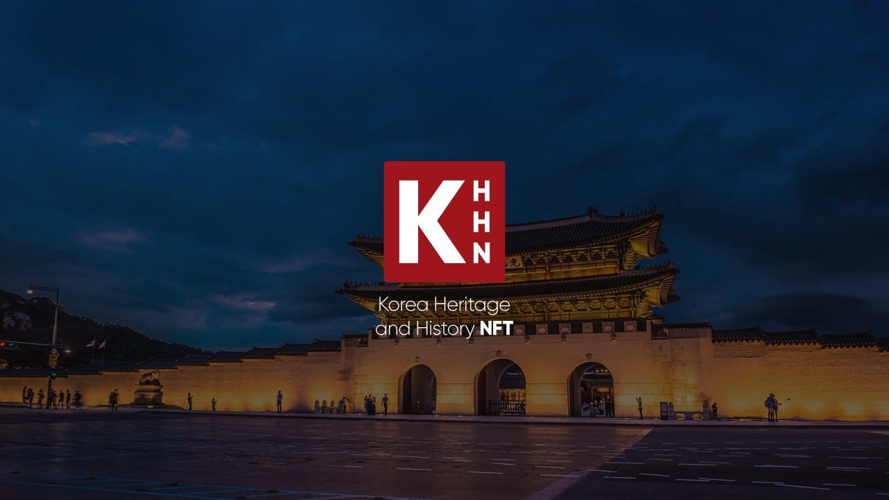 Chainlink Hackathon Spring 2021 project “KHHN- Korea Heritage and History  NFT” | by CenterPrime | CenterPrime | Medium