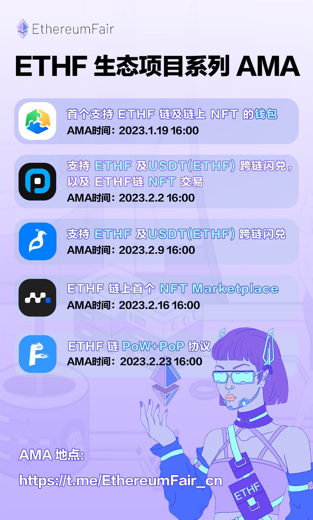 Musse & ETHF AMA 回顾. ETHF 社区开启ETHF 生态项目系列AMA！ | by Musse | Medium