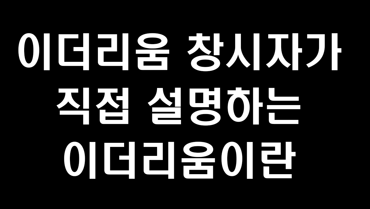 이더리움 창시자가 직접 설명하는 이더리움이란. 비탈릭 부테릭이 말하는 일반인을 위한 쉬운 설명🙌🏻 | by coin4u |  Medium