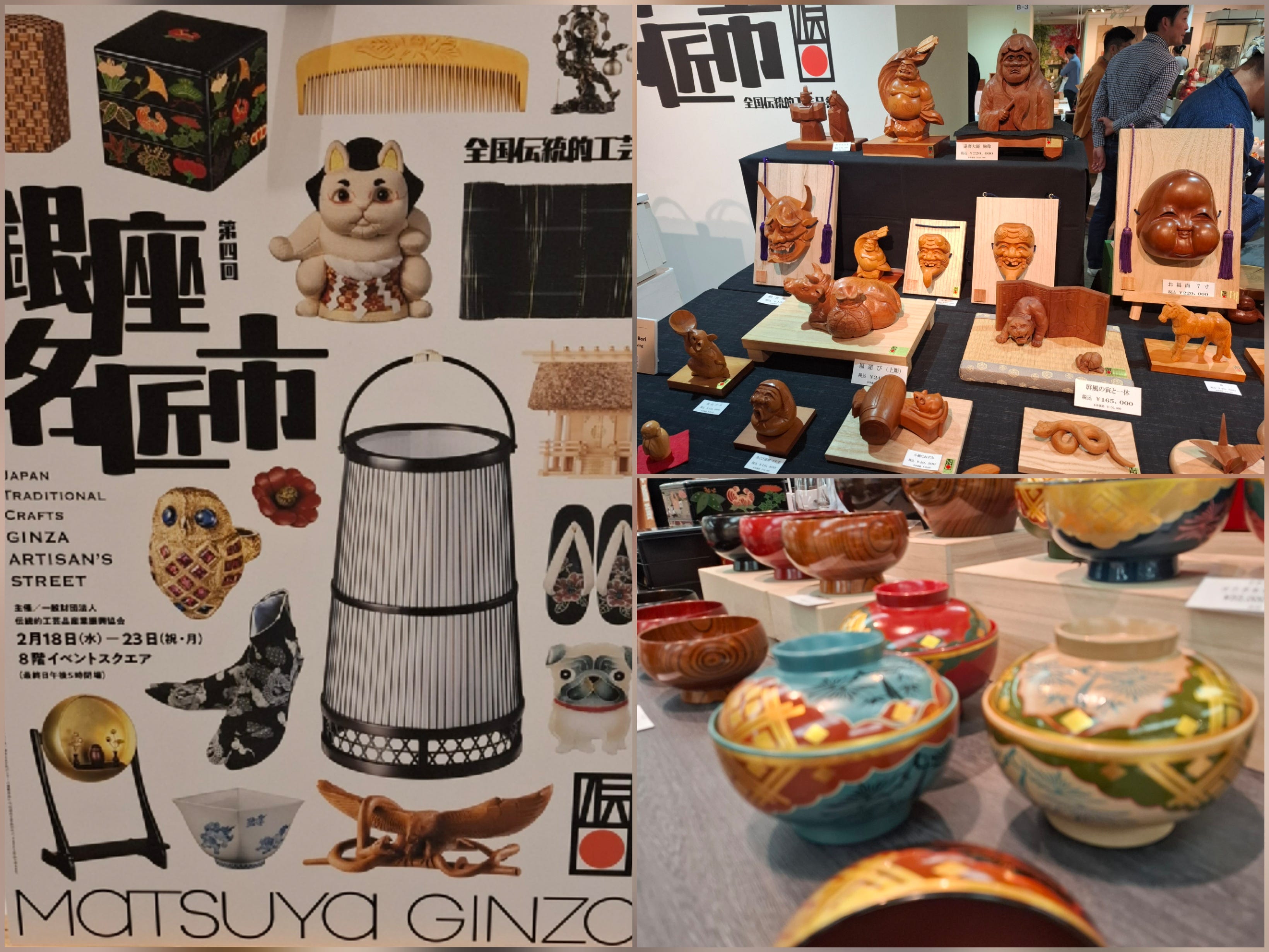 Traditional Japanese Crafts in the Heart of Tokyo | by Clairine