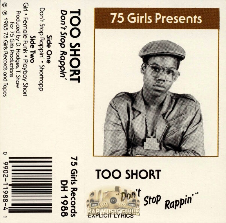Too $hort is the God of Rap…. Wait…what? | by mauludSADIQ | Medium