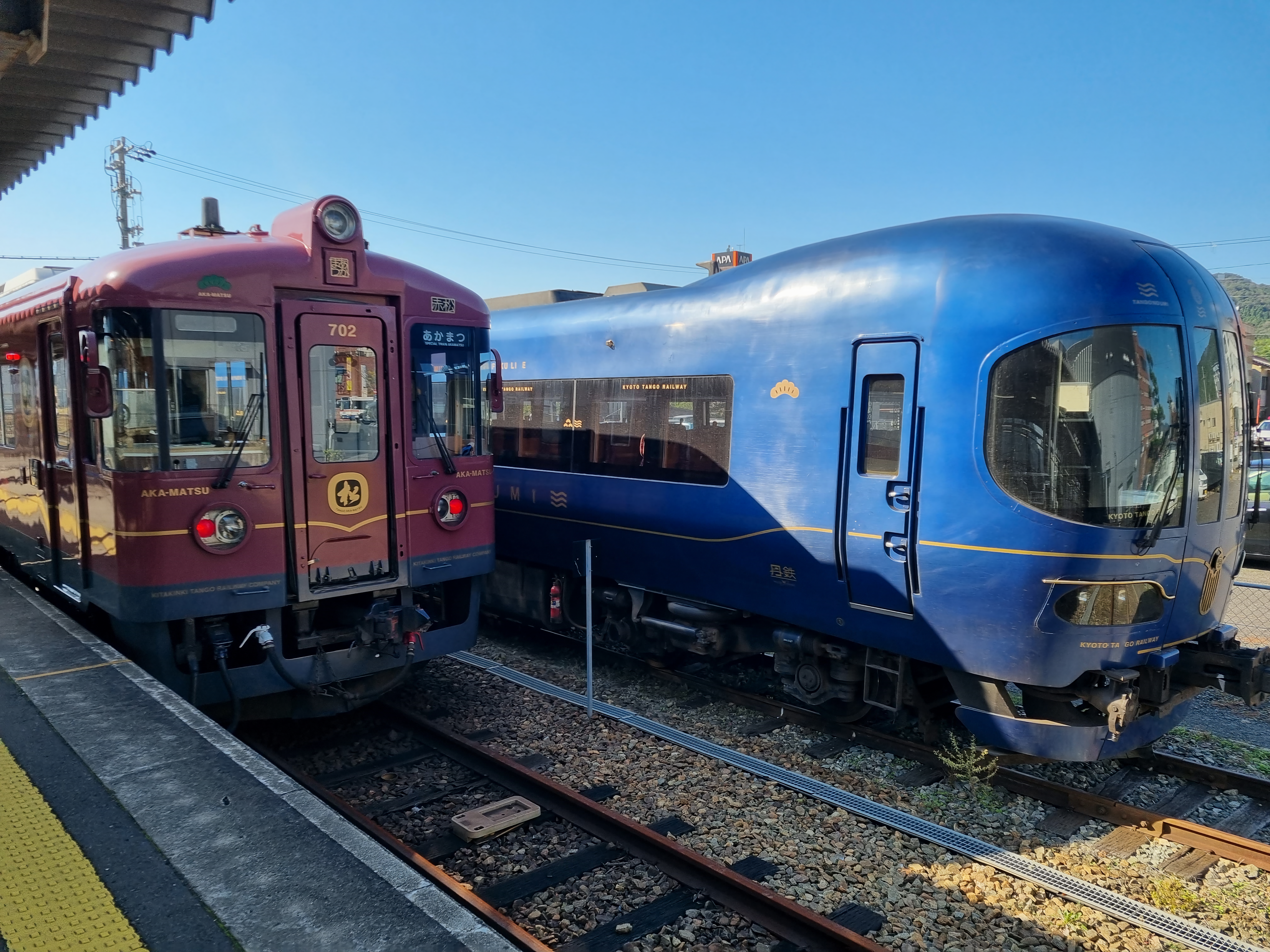Amanohashidate (2023) — Part 1. Hello there! | by