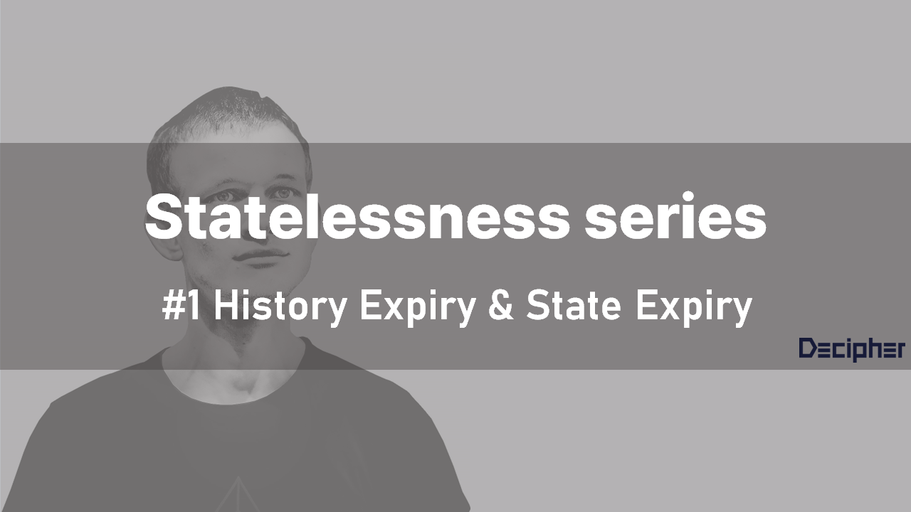 이더리움 Stateless]1. State Expiry & History Expiry | by Seongwan Park |  Decipher Media ｜디사이퍼 미디어 | Medium