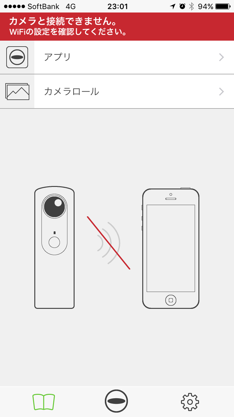iPhoneでTHETA SCに接続できないのは、インストールしたアプリが間違っているからかもしれない | by kuniffy6 | KUNI  NEWS | Medium