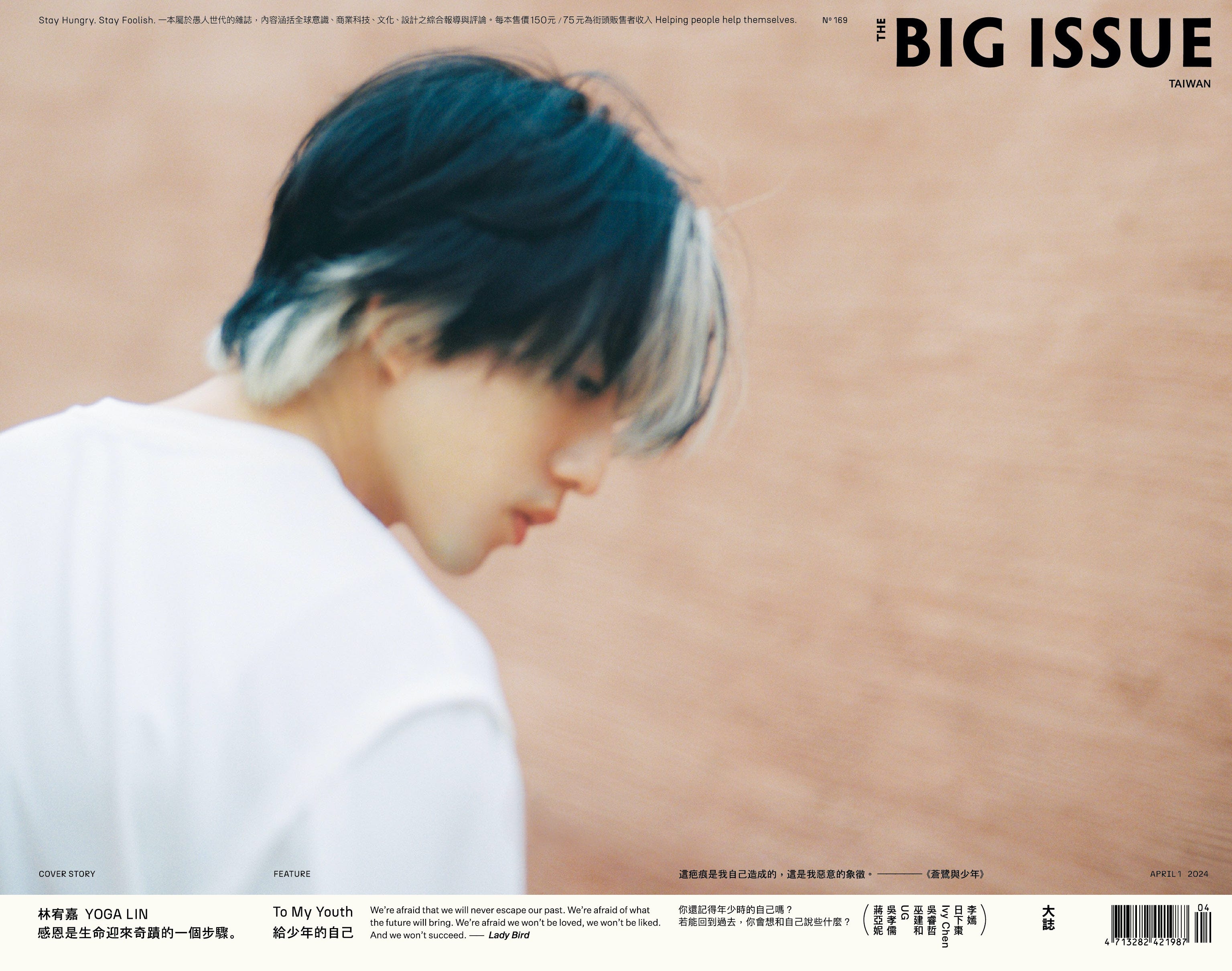 希少本】美麗島雜誌40週年復刻版（4冊）/美丽岛杂志40周年复刻版（4册