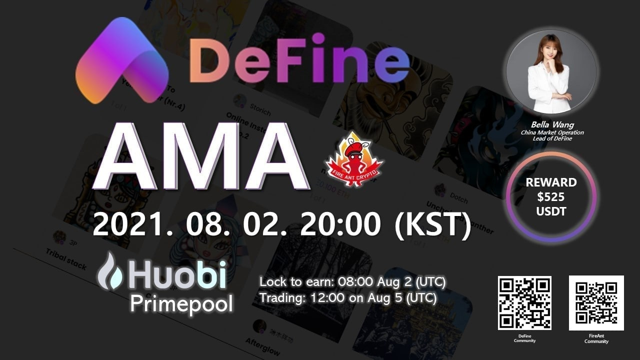 Recap: 불개미 크립토 채널 AMA. 디파인이 한국의 텔레그램 채널인 불개미 크립토 채널과 함께 AMA를… | by DeFine |  Medium