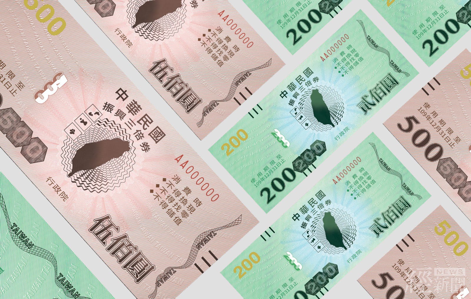 消費券、禮券、紀念券之設計研究. 最近台灣振興三倍券的討論正在如火如荼的準備中，我也好奇世界各國的振興方案，每個國… | by MengChih  Chiang | 江孟芝MengChih Chiang | Medium