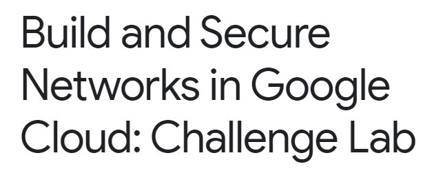 GCP-SEC ベジット Build and Secure Networks in Google Cloud: Challenge Lab