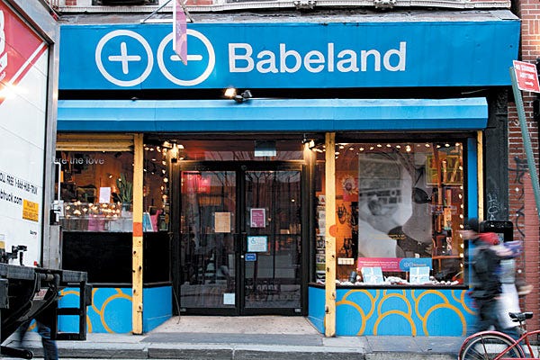 Babeland. Last night my long time friend Jessica | by Erin Elizabeth Dunn  | Medium