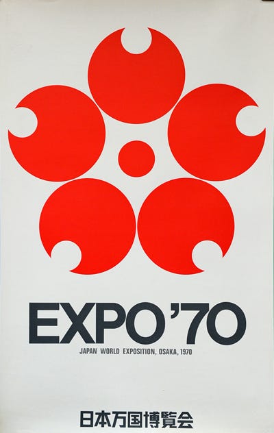 EXPO'70 1970年大阪万博 案内看板 EXPO'70 1970年大阪万博 案内看板 EXPO'70 1970年大阪万博 案内