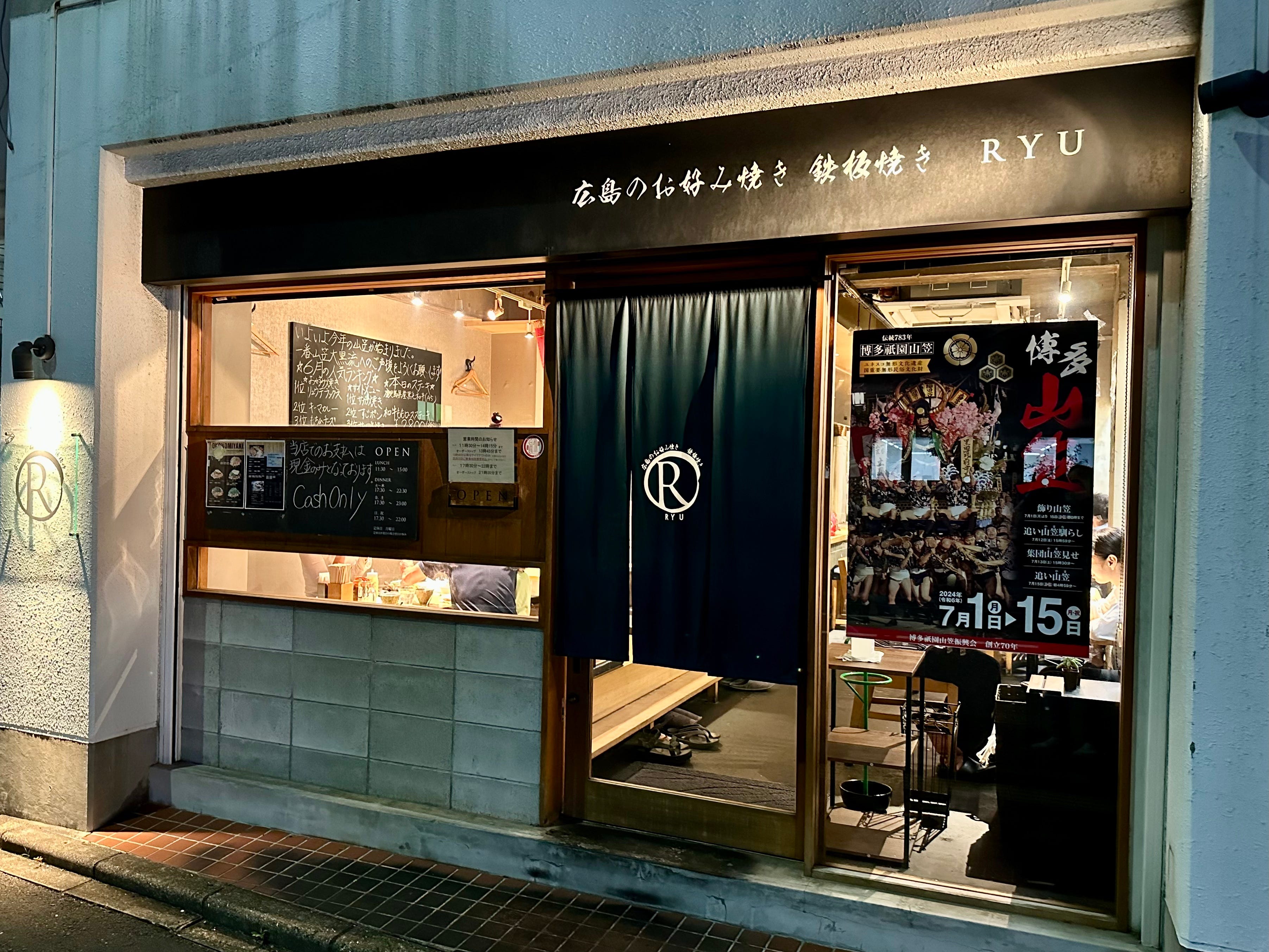 Does Japan Show Us the Future? A Mysterious World of Sensory