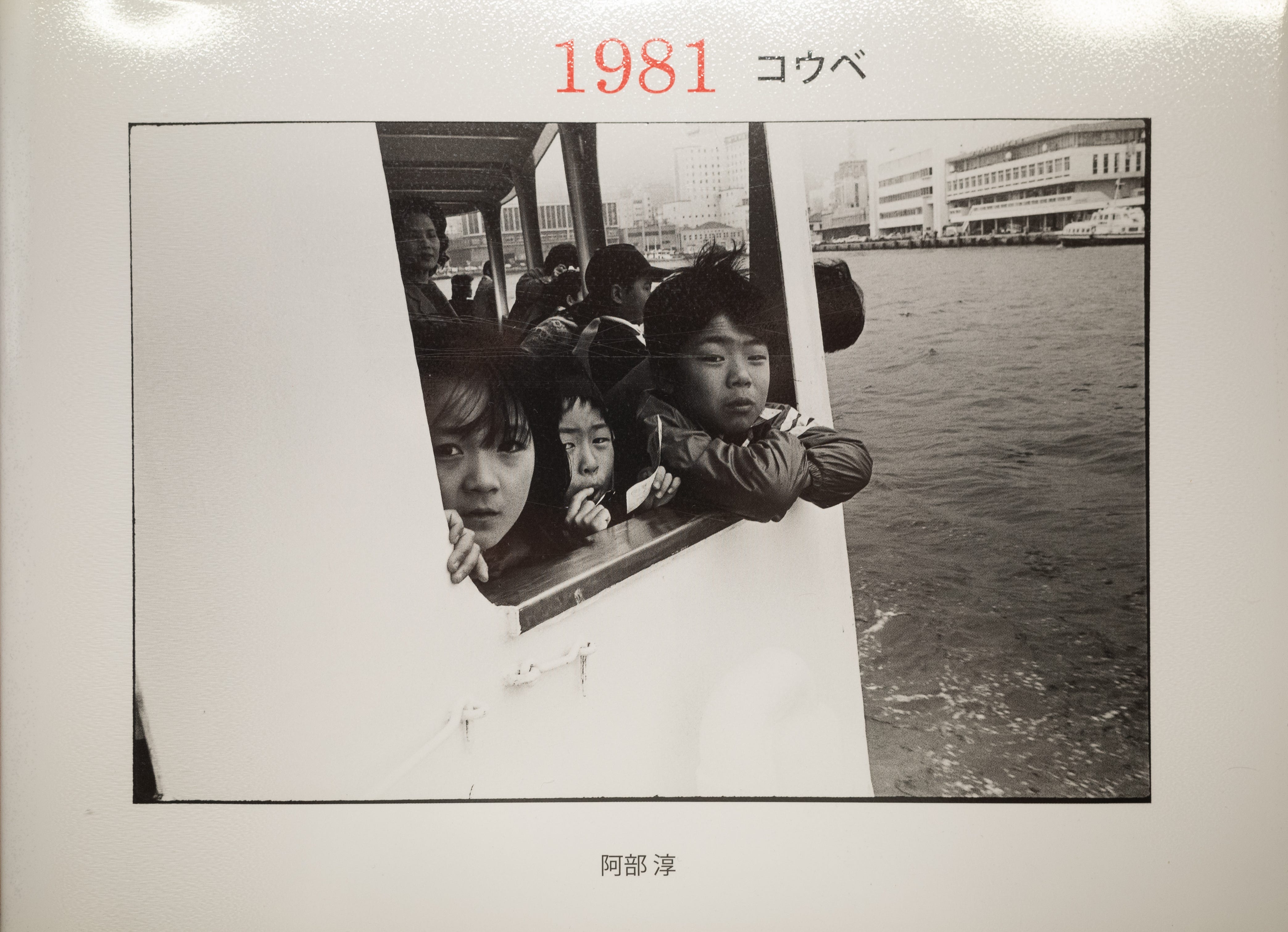写真とは何か 写真集「What is a Photograph?」Prestel 写真とは何か 写真集「What is a Photograph?」Prestel 本