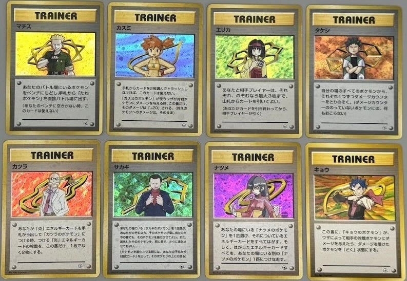 Vintage Pokémon Sets: Gym Heroes/Challenge | by 151 Card House