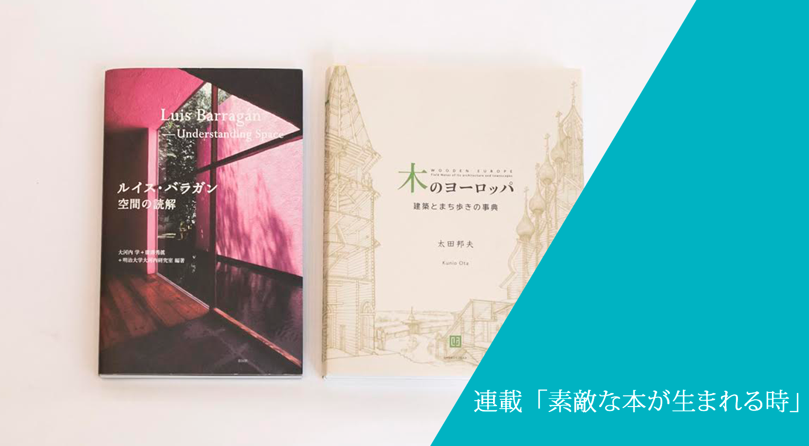 月並発句合の研究/笠間書院/永井一彰（単行本） ニッポンの正体 :白井 聡 | 河出書房新社