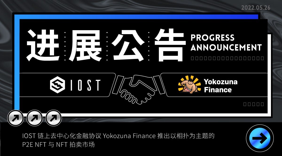 IOST 链上去中心化金融协议Yokozuna Finance 推出以相扑为主题的P2E NFT 与NFT 拍卖市场| by IOST 中文社区|  IOST_CN | Medium